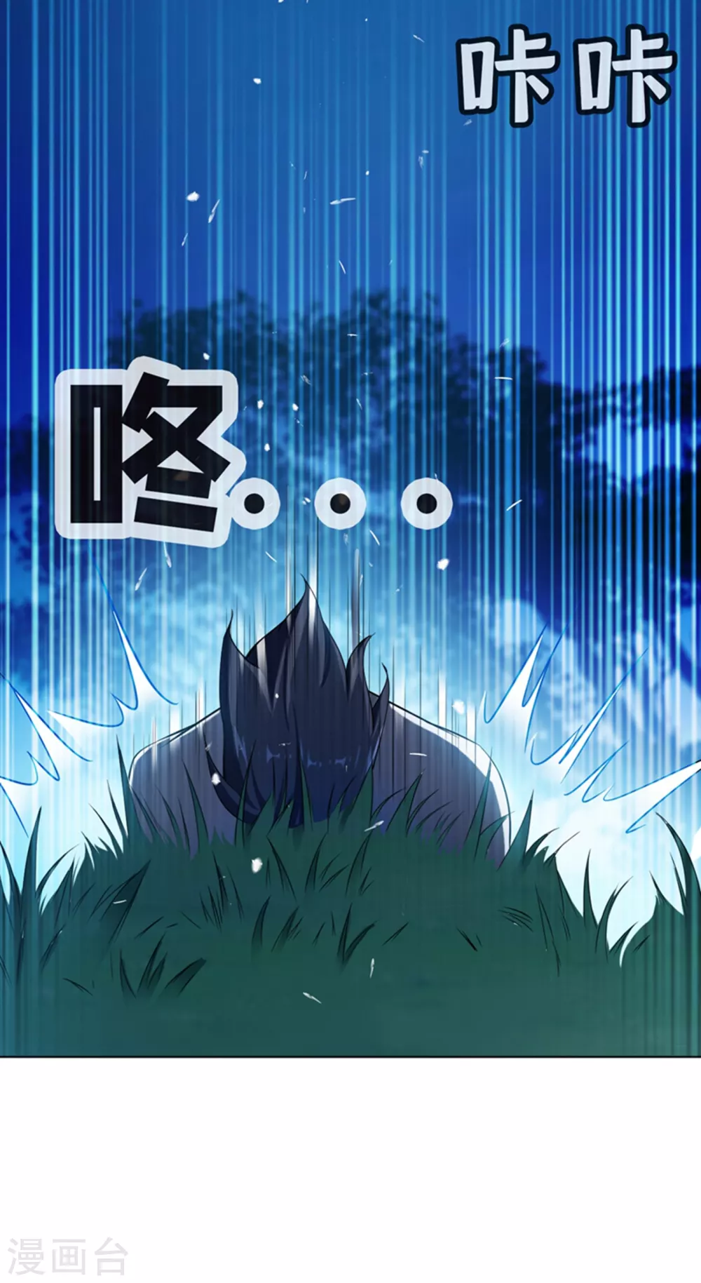 第17话 独闯妖兽山脉18