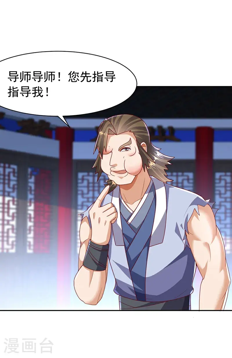 第451话 怎么样，服不服？32