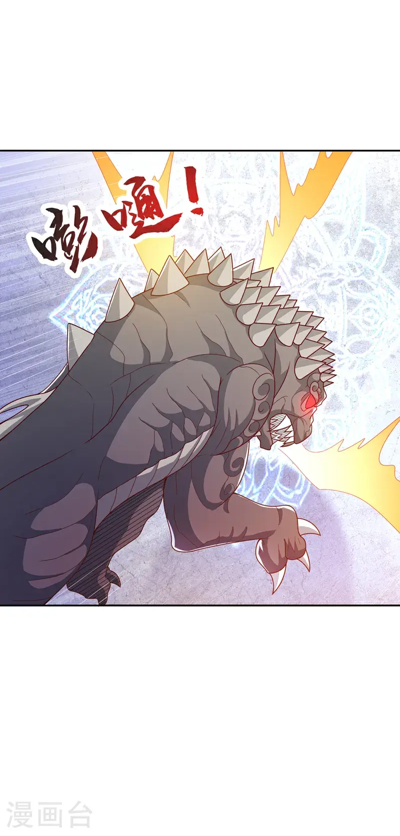 第443话 将它们剿灭为止！25