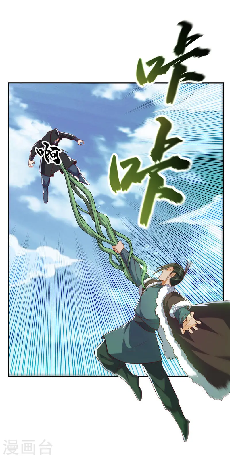 第187话 一个都不放过！32