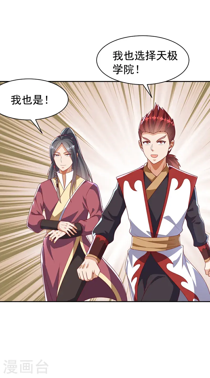 第441话 学分值钱吗？9