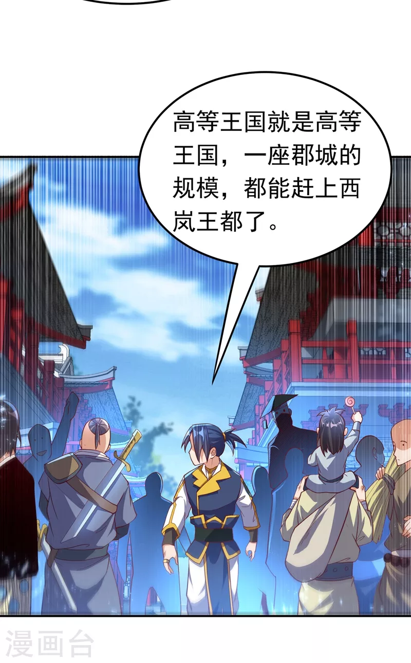 第111话 为什么我忘不了他……10