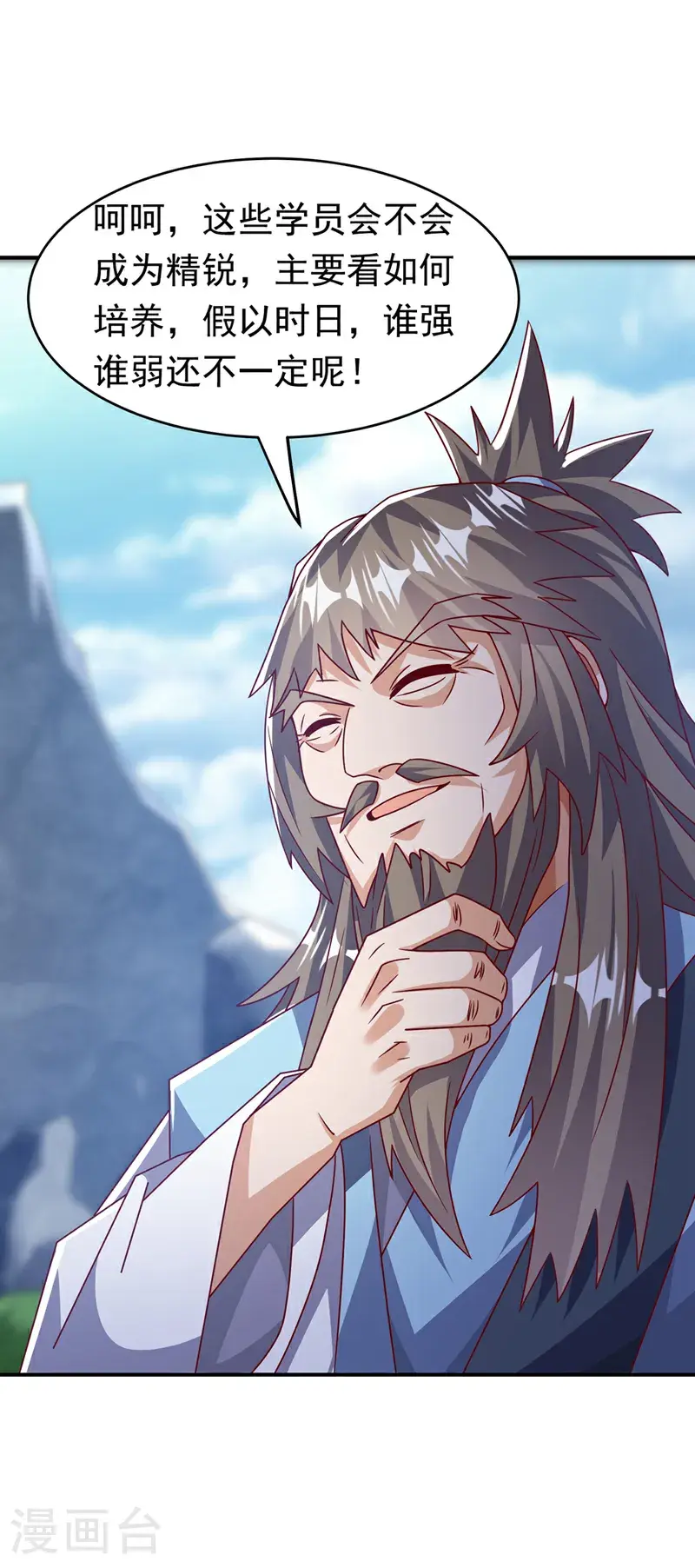 第441话 学分值钱吗？14