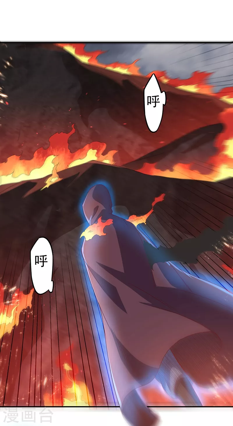 第106话 这地方居然有旱魃8
