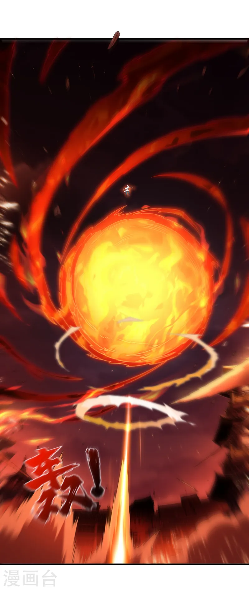 第246话 太阳神体！？30