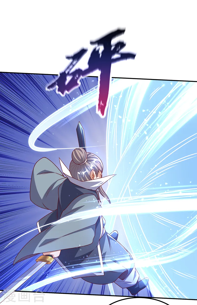 第185话 你也不过如此！13