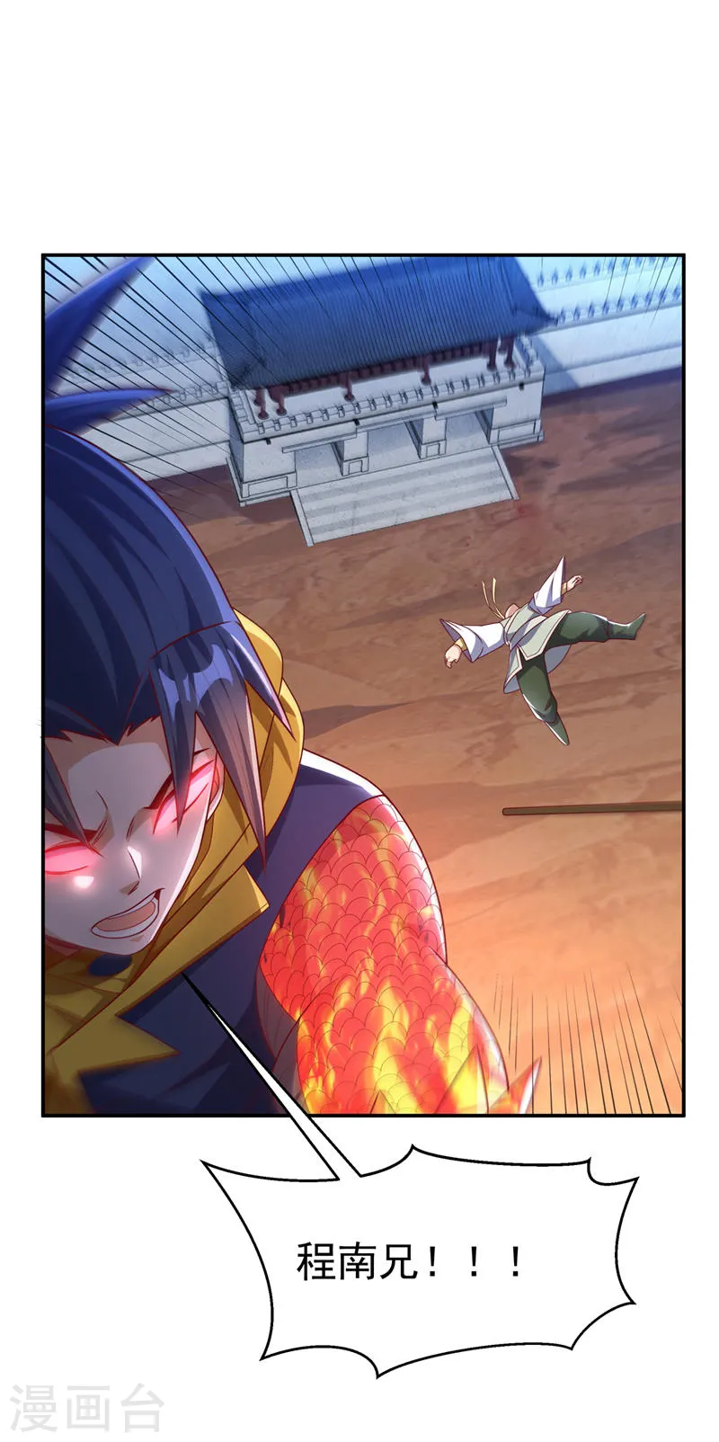 第185话 你也不过如此！30