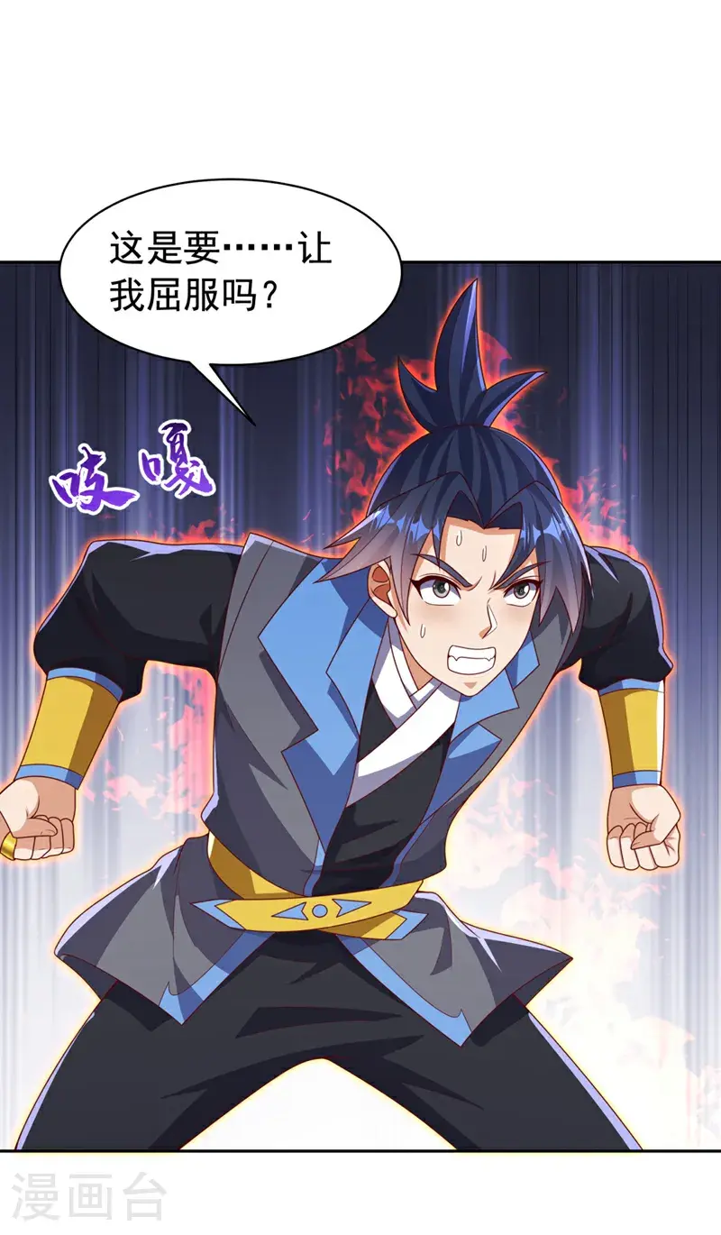 第427话 题目要来了吗？8