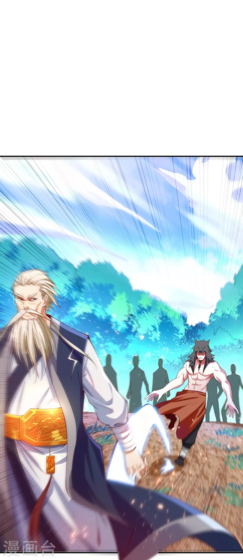 第41话 大武师竟只是护卫！？14