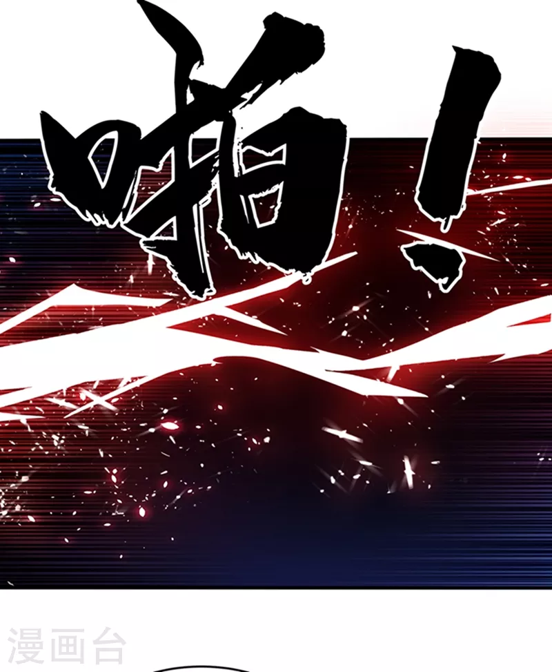 第39话 还有谁想来？25