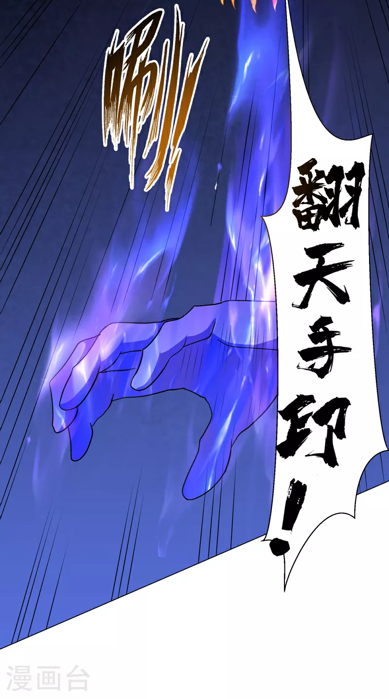 第348话 颜族长真是良苦用心10