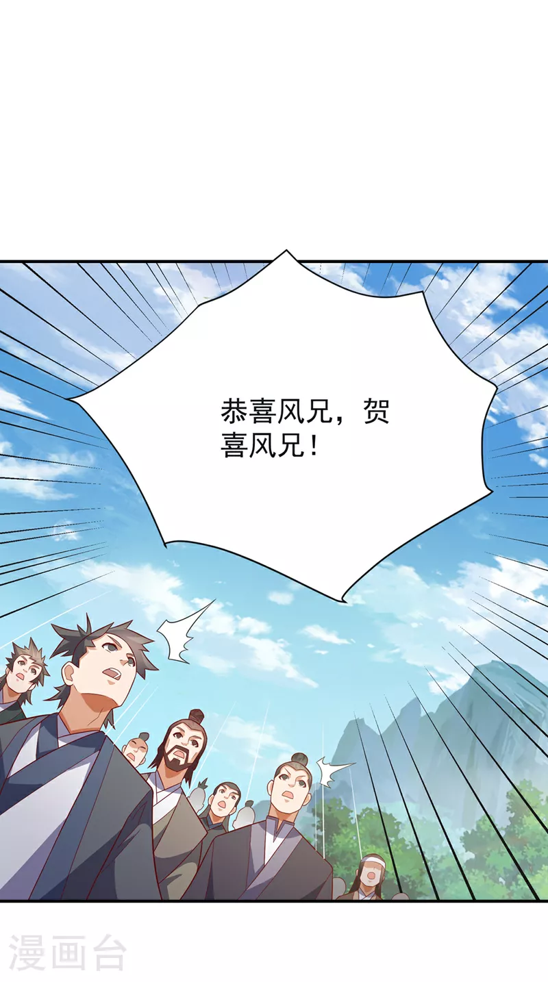 第393话 他应该死了吧……33