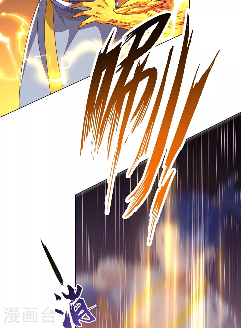 第347话 你想知道我的底牌…30