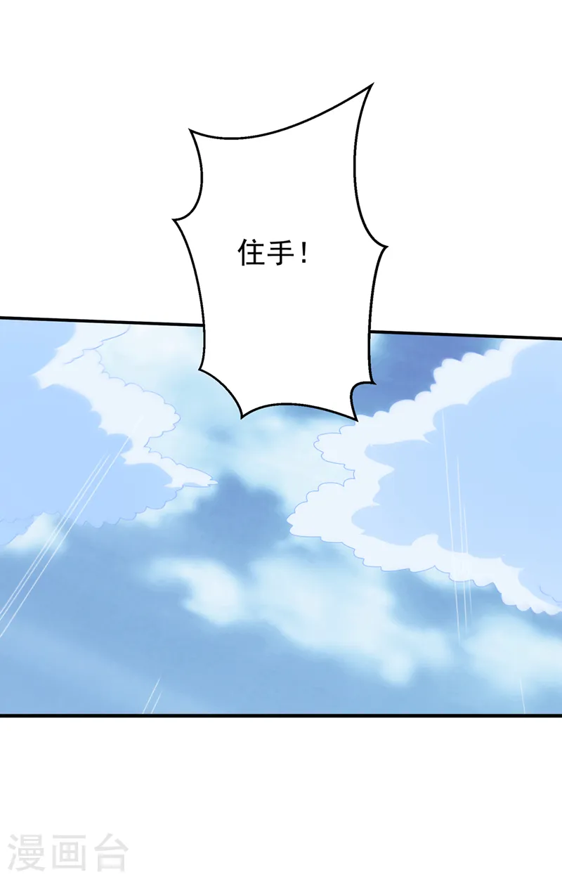 第279话 我是不会死的！26