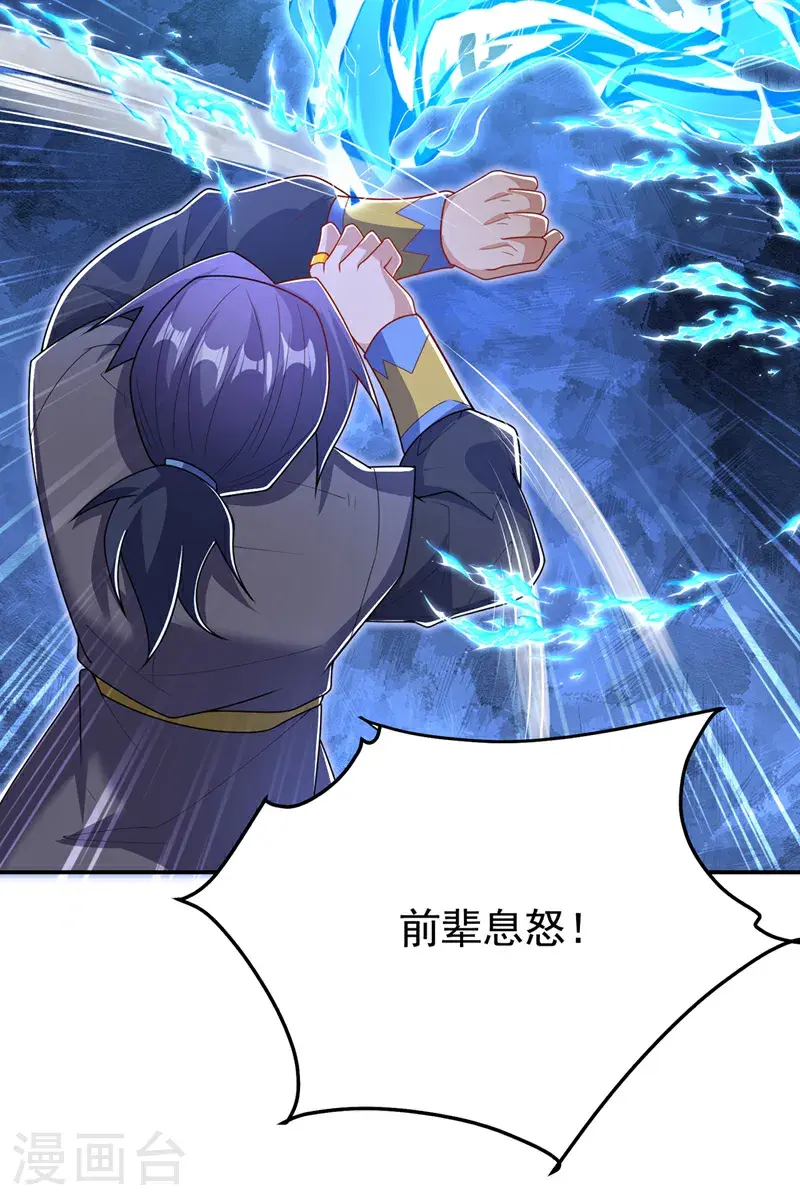 第454话 什么？当学徒？19