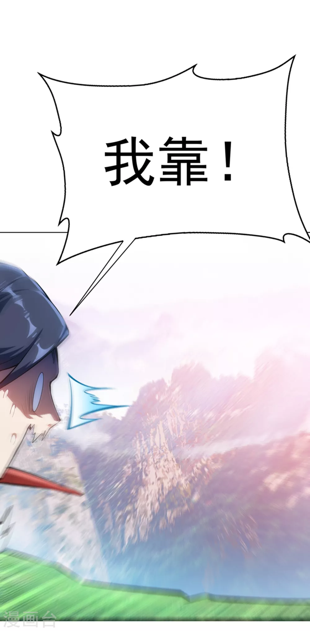 第23话 敢偷看我洗澡！？16