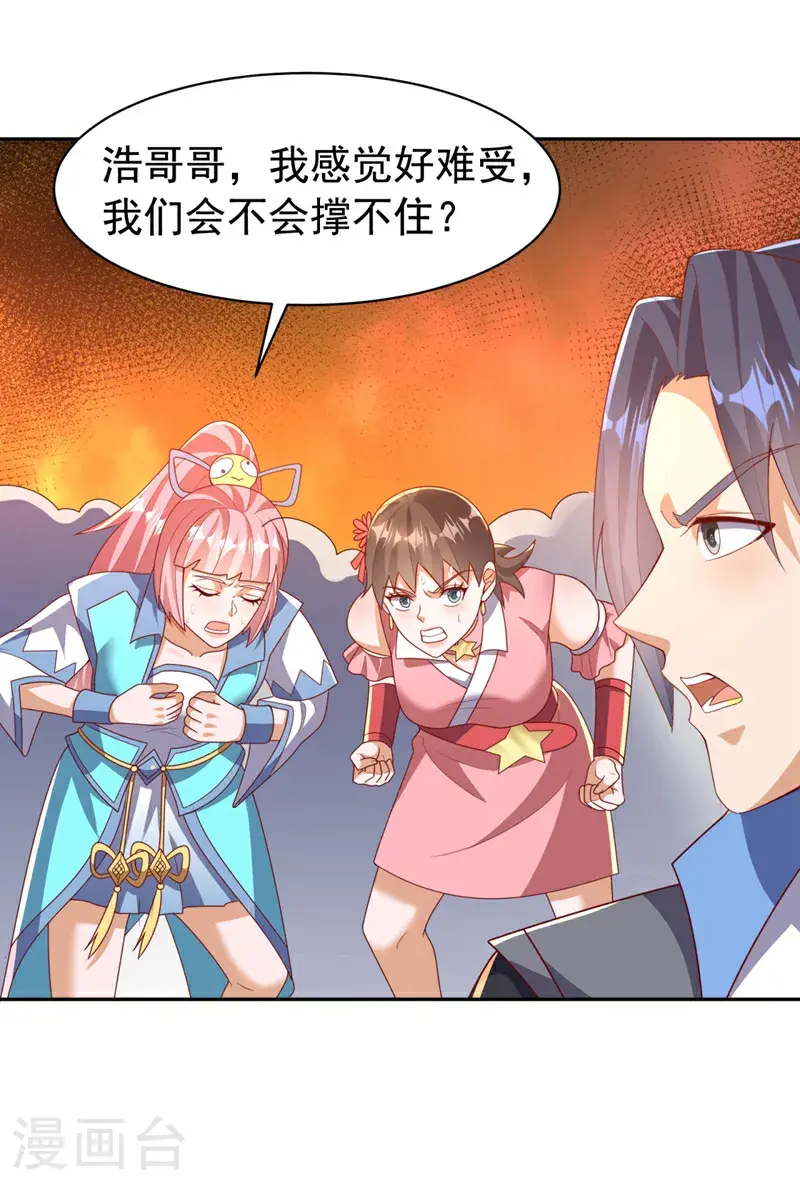 第427话 题目要来了吗？2