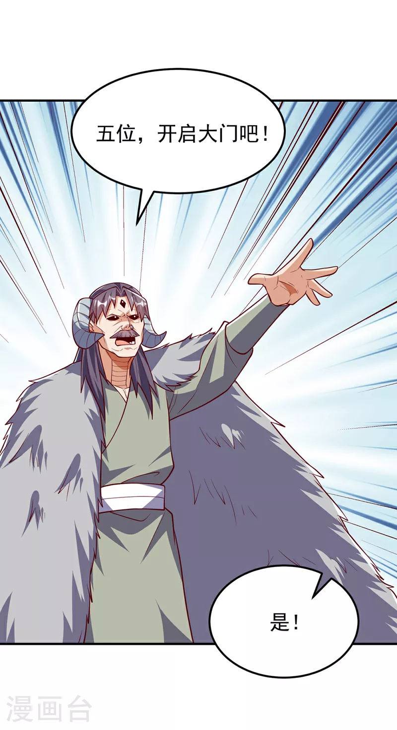 第317话 我不是有意的！0
