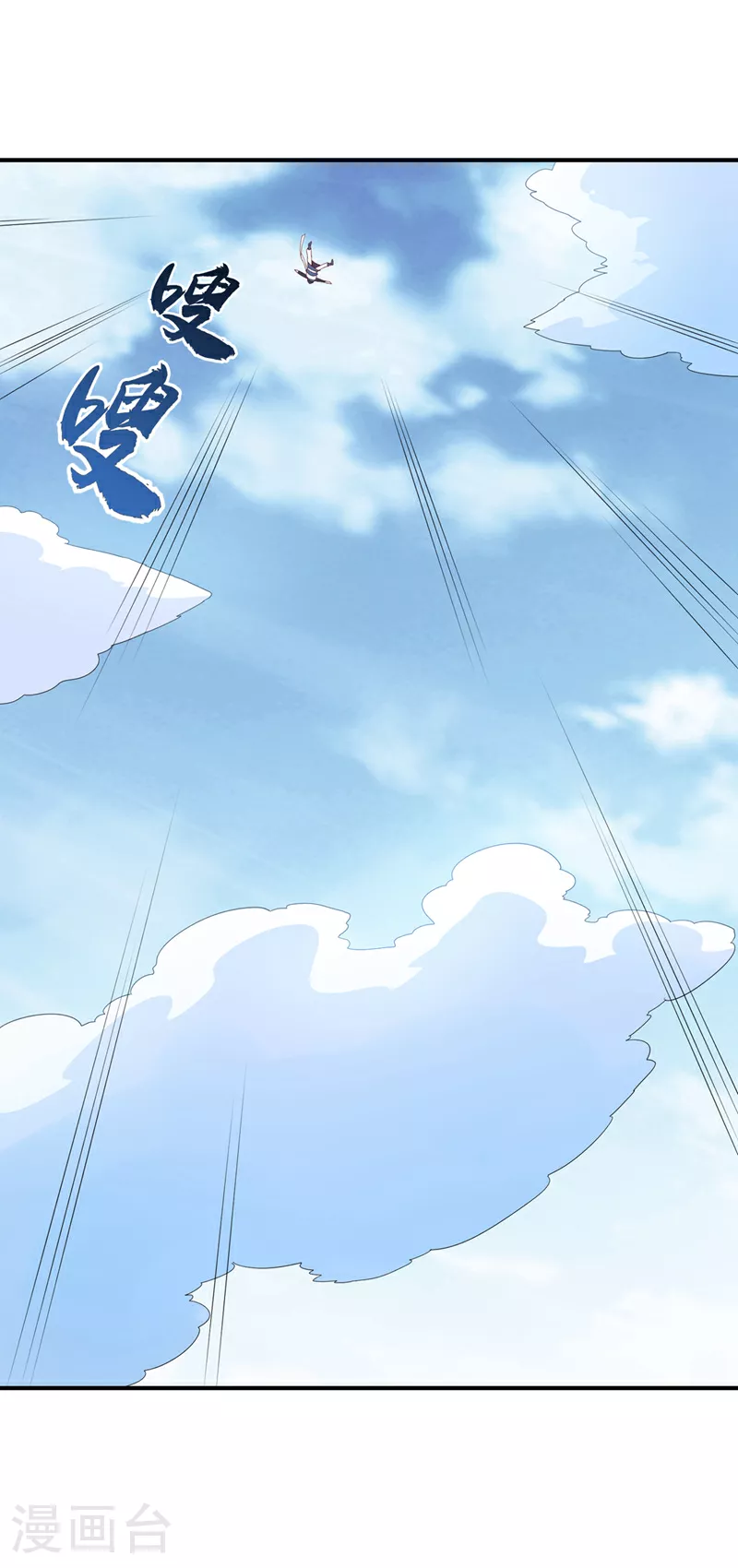 第317话 我不是有意的！19