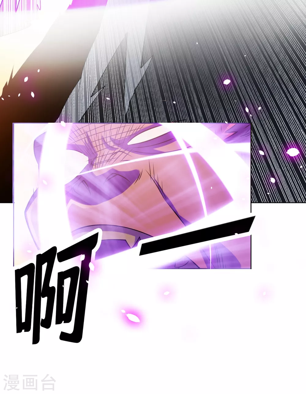 第29话 深入藏宝洞！22