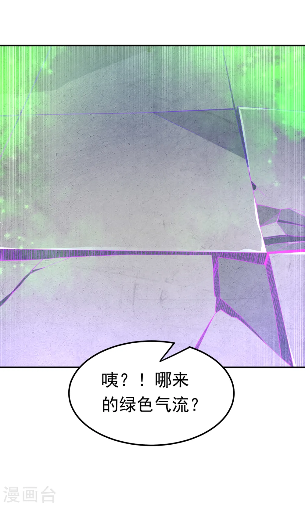 第160话 真的要输了吗？！22