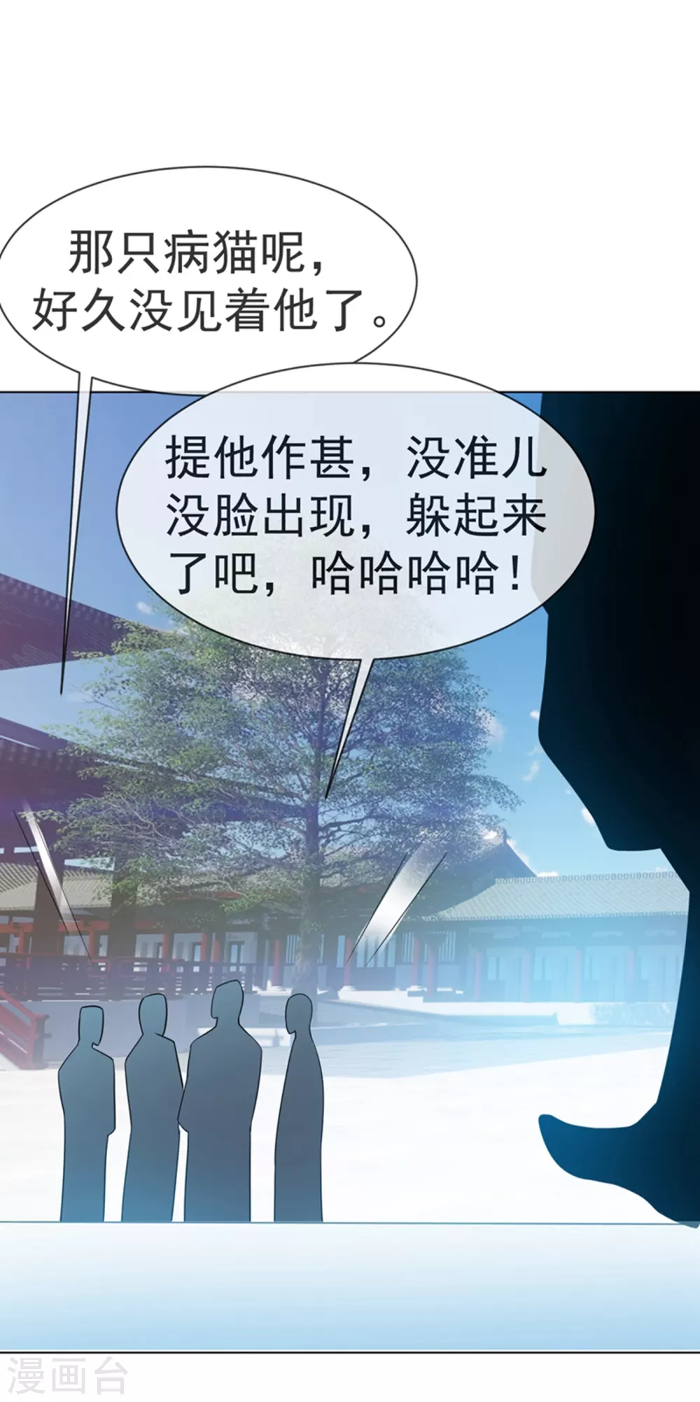 第10话 天才的烦恼~17