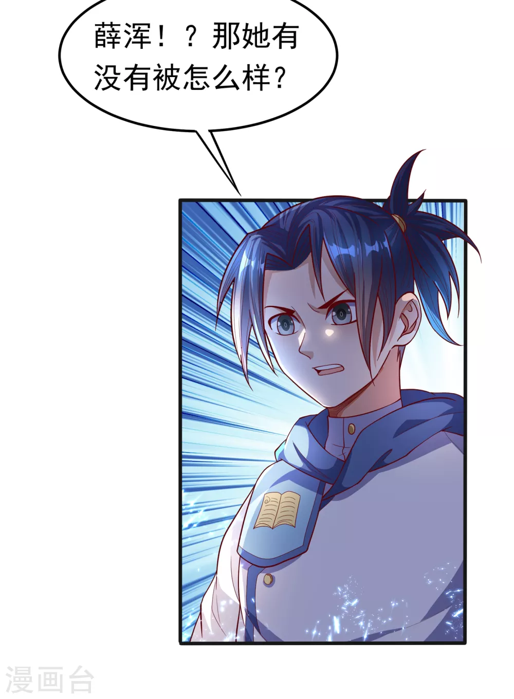 第56话 走！去茨城！19