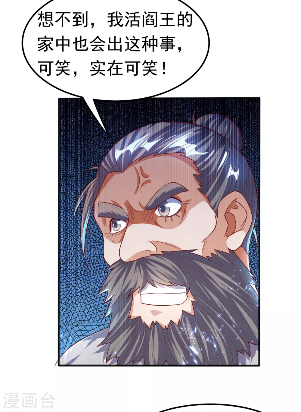 第72话 残酷的选拔10