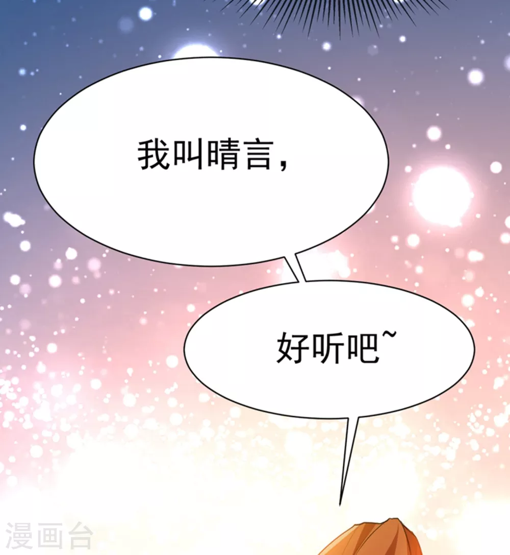 第26话 这就是武者状态？20