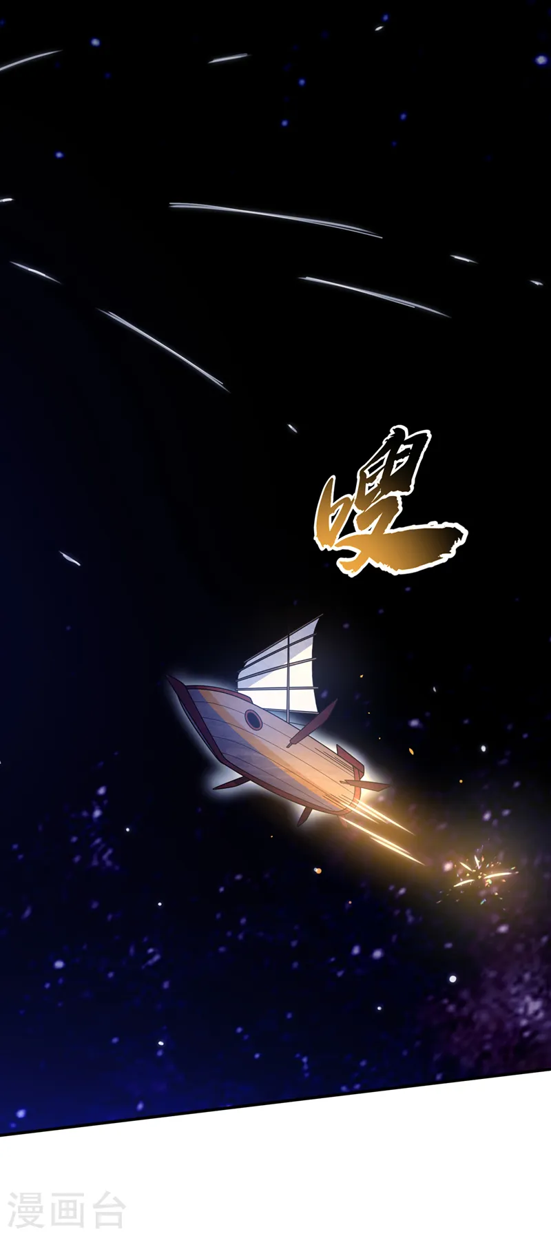第249话 这次伤的太重了！5