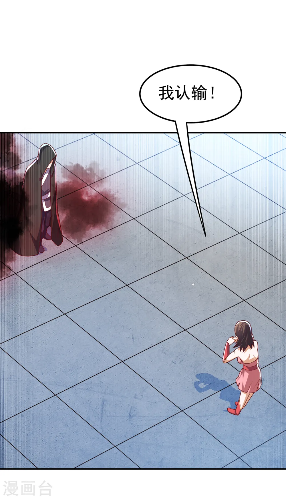 第162话 我真要和他对战么？20