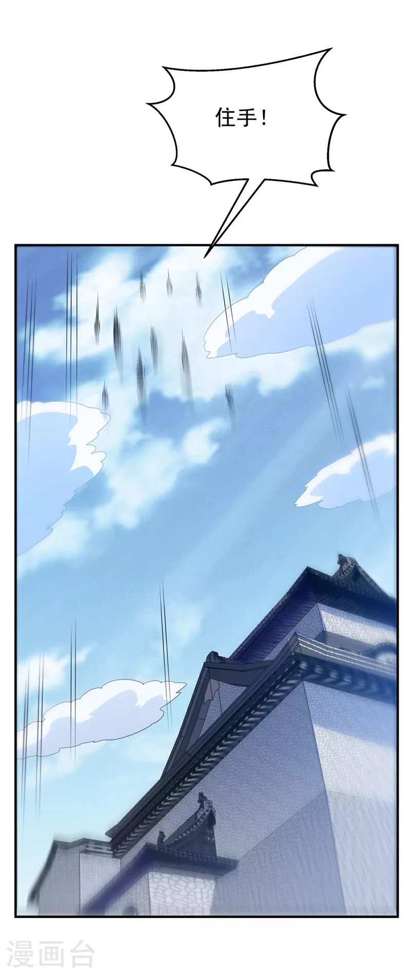 第333话 惨无人道的恶魔？19