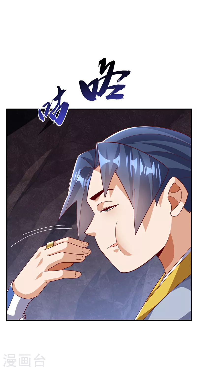 第331话 开始，冲击督脉！20