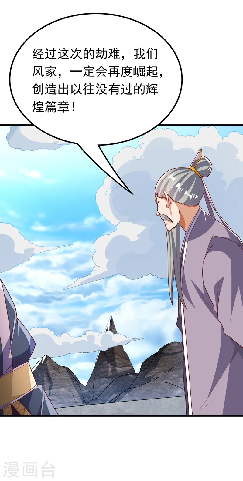 第286话 你要逼死我么？13
