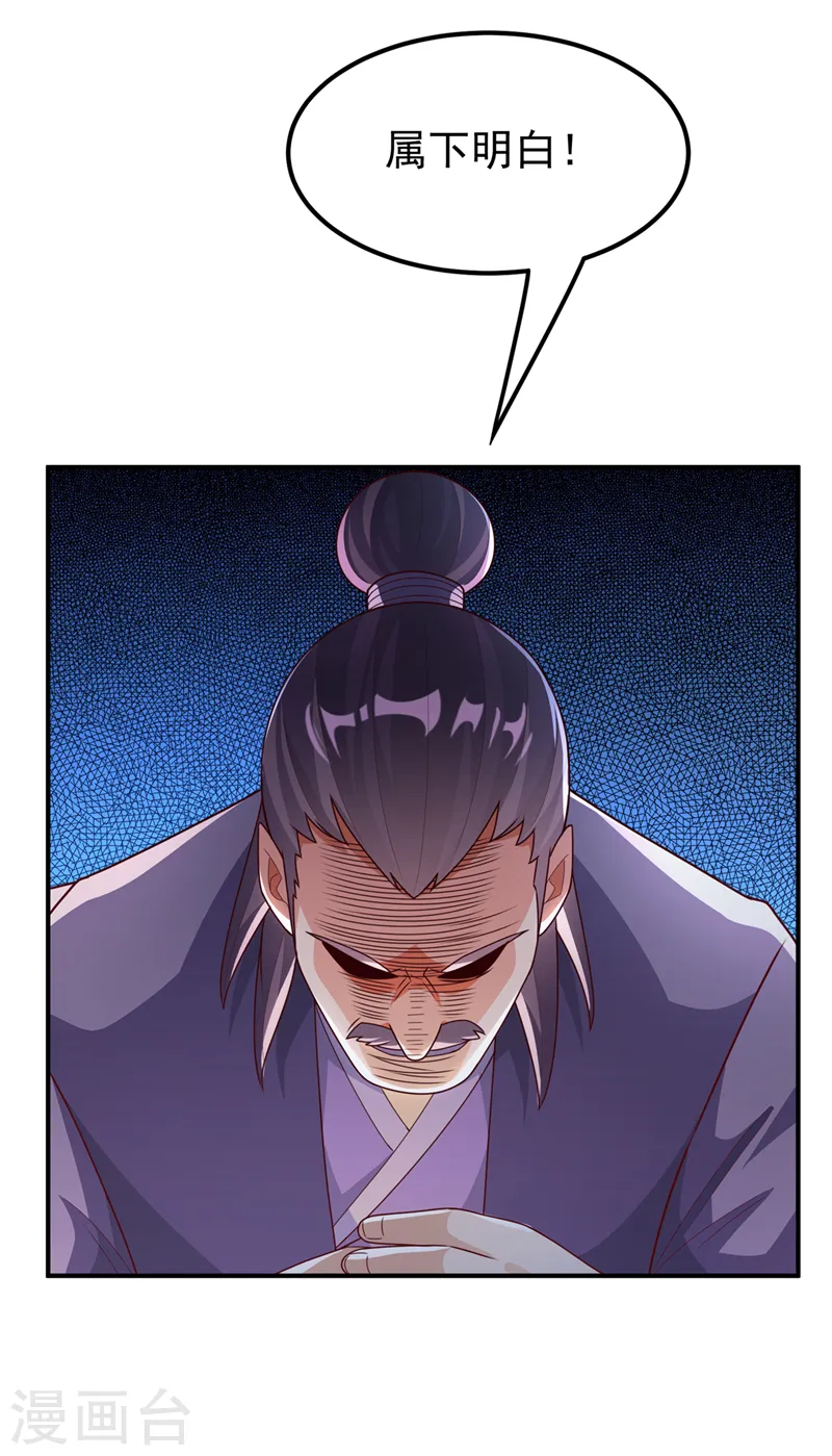 第262话 喜欢就尝尝！18