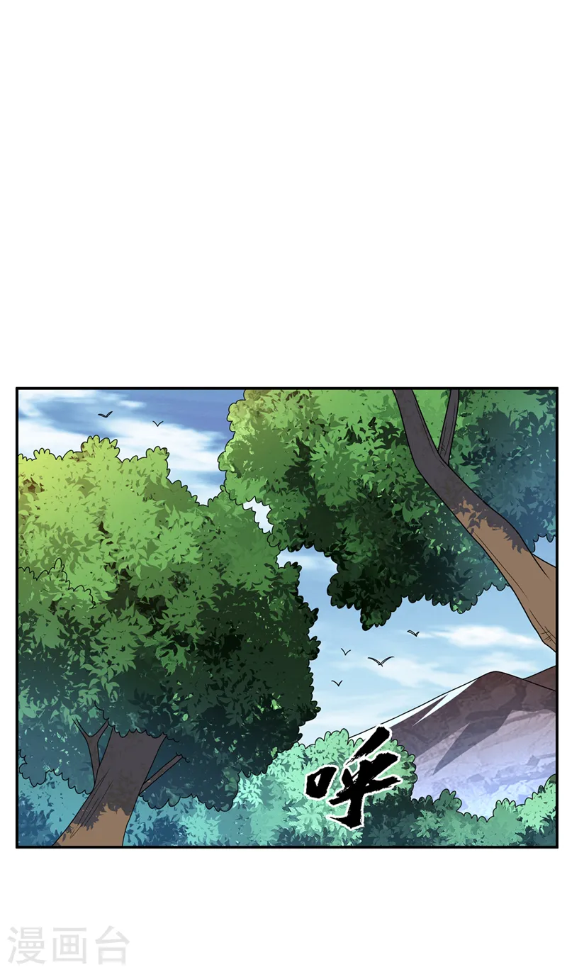 第225话 不好，他们追来了！9