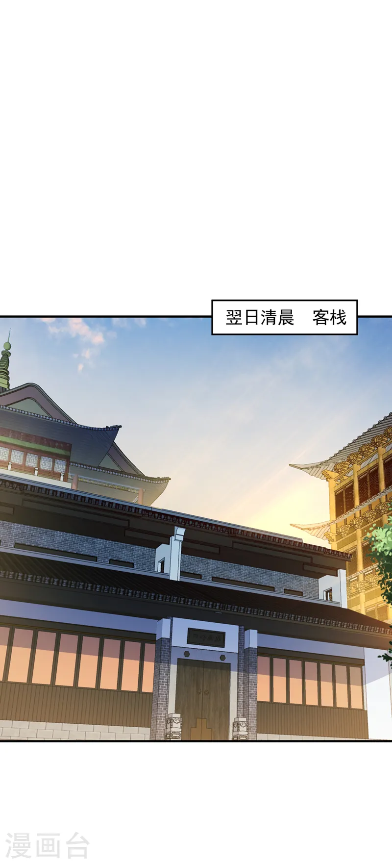 第242话 我是来讨要秘法的！24