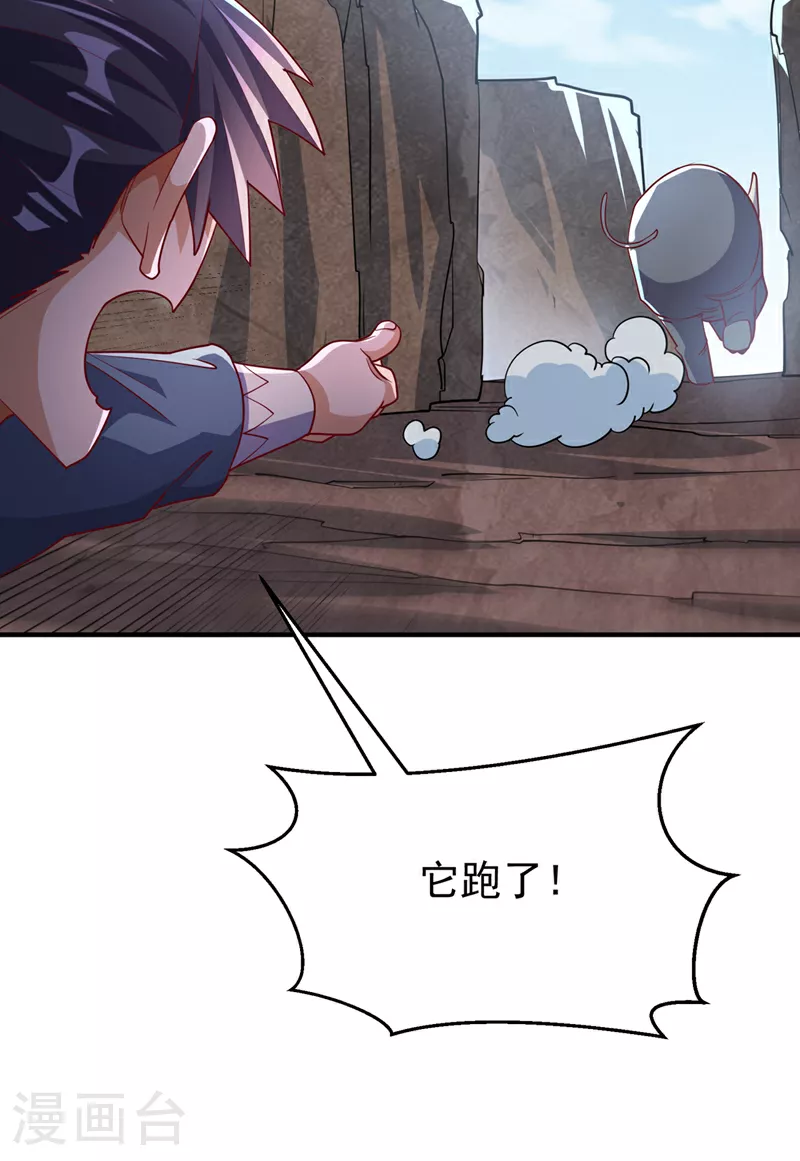 第310话 这是谁的墓地？19