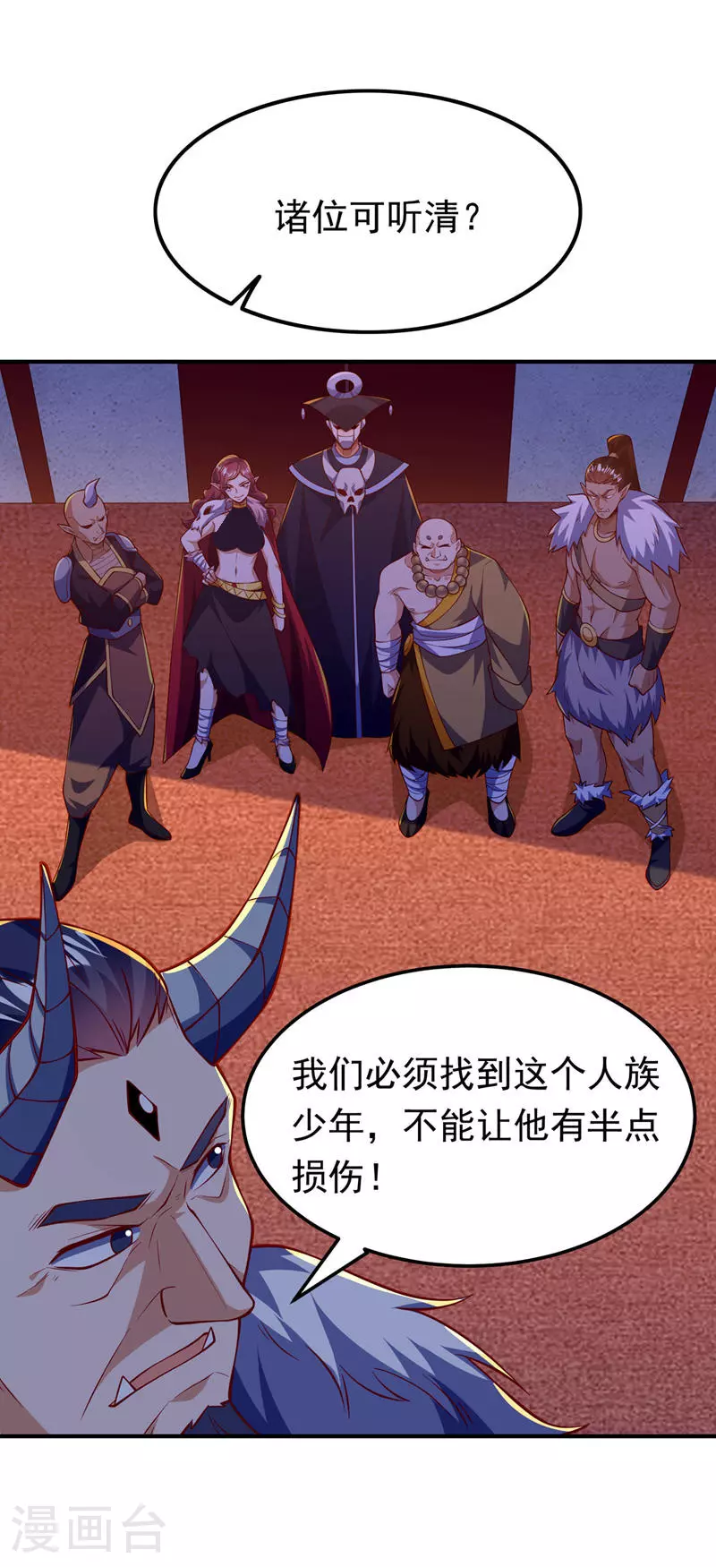 第319话 我们一起走！23