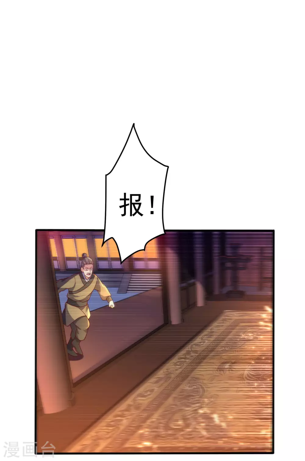 第63话 灵儿，爷爷接你回家!2