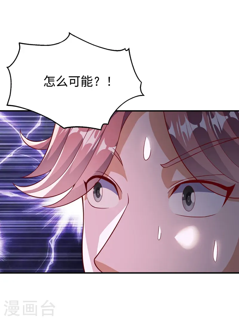 第506话 我为什么要低调22