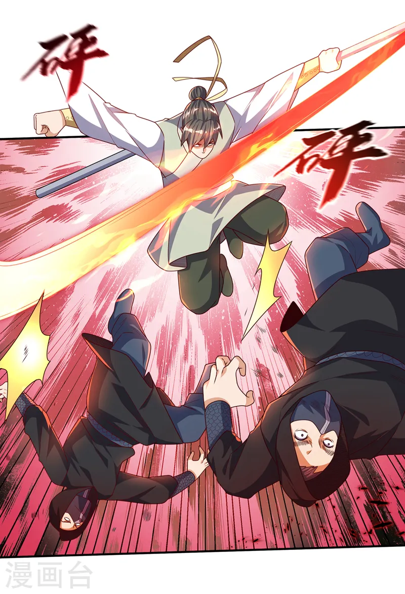 第187话 一个都不放过！31