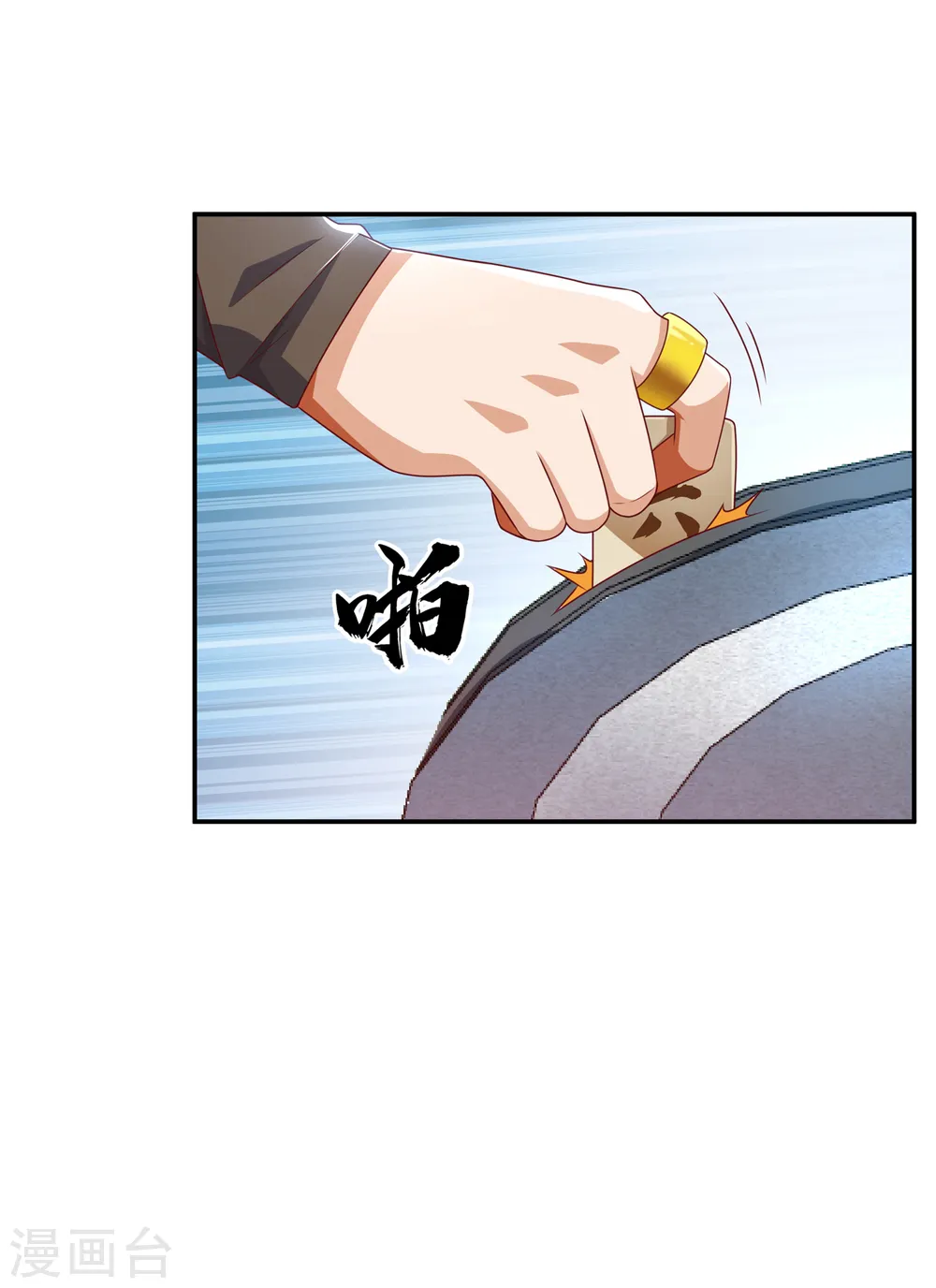 第171话 魔兄，我可以帮你！18