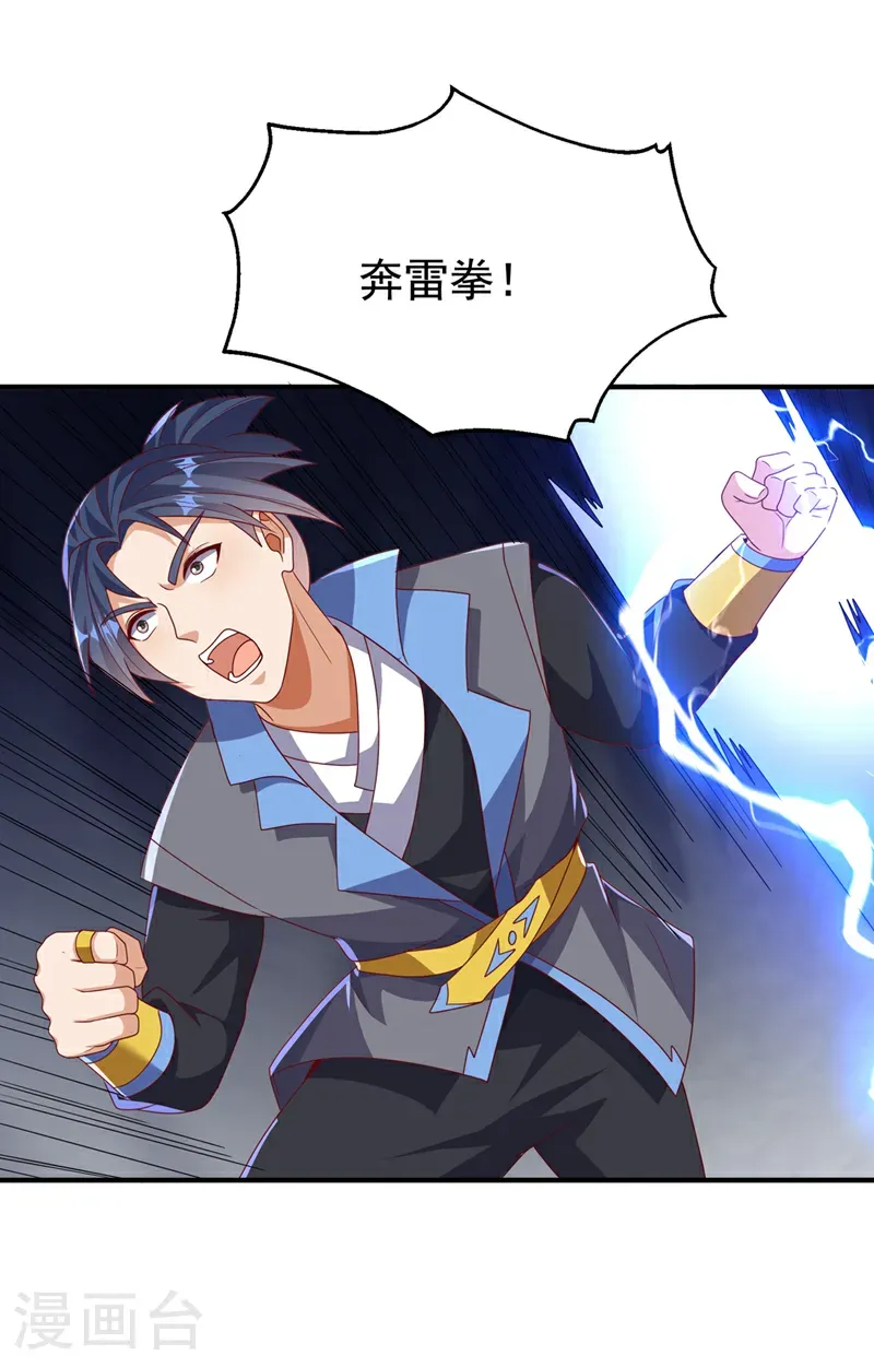 第477话 尽全力杀了他！20