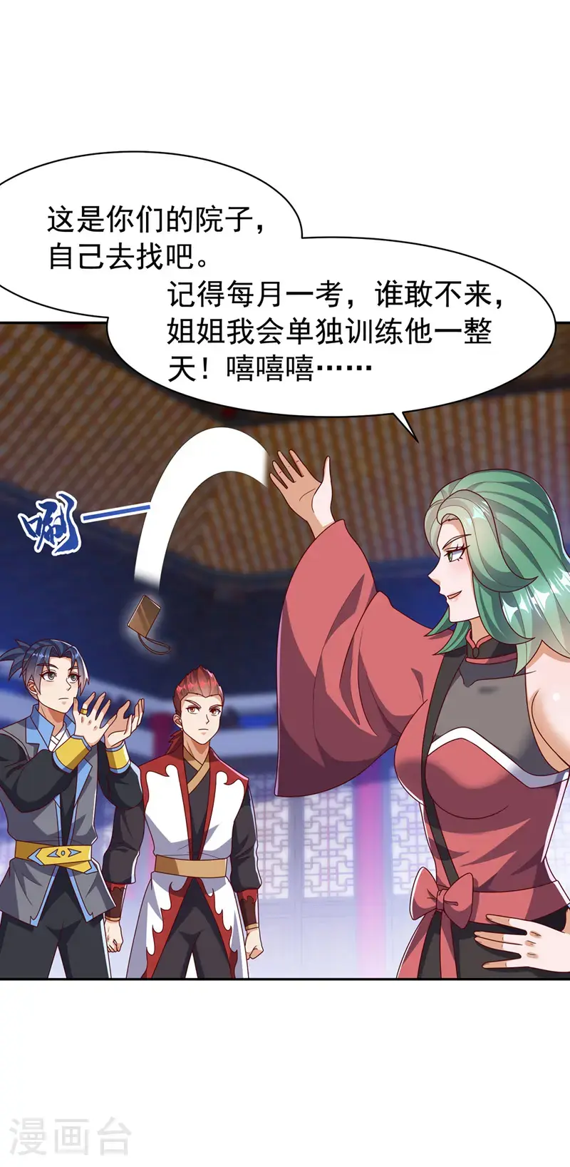 第452话 连入选资格都没有？20