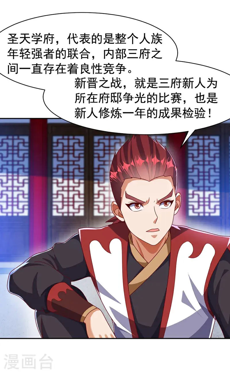 第452话 连入选资格都没有？26