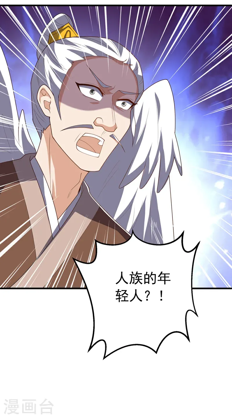 第481话 我们该出去了17