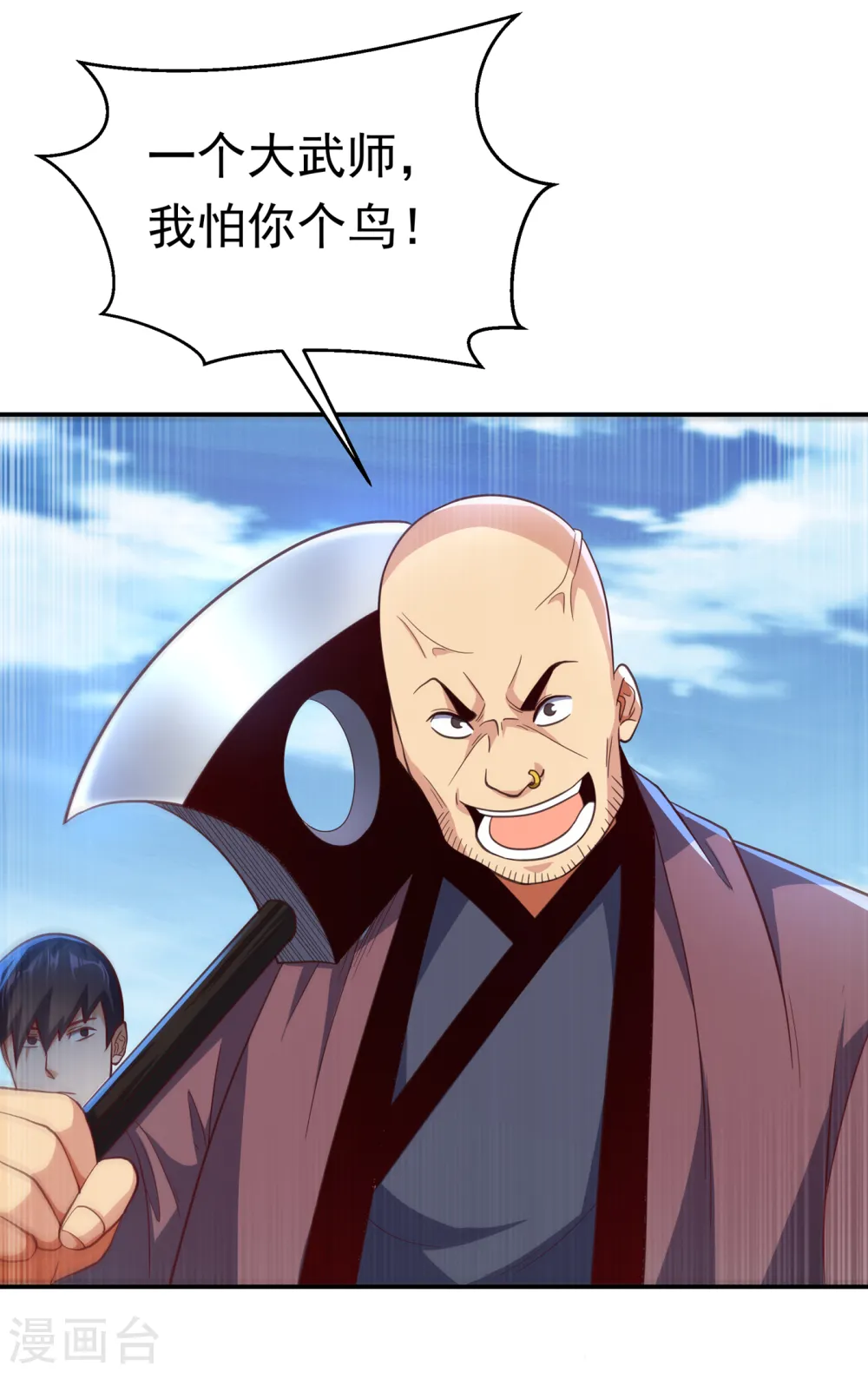 第141话 不怕死的就过来拿！29