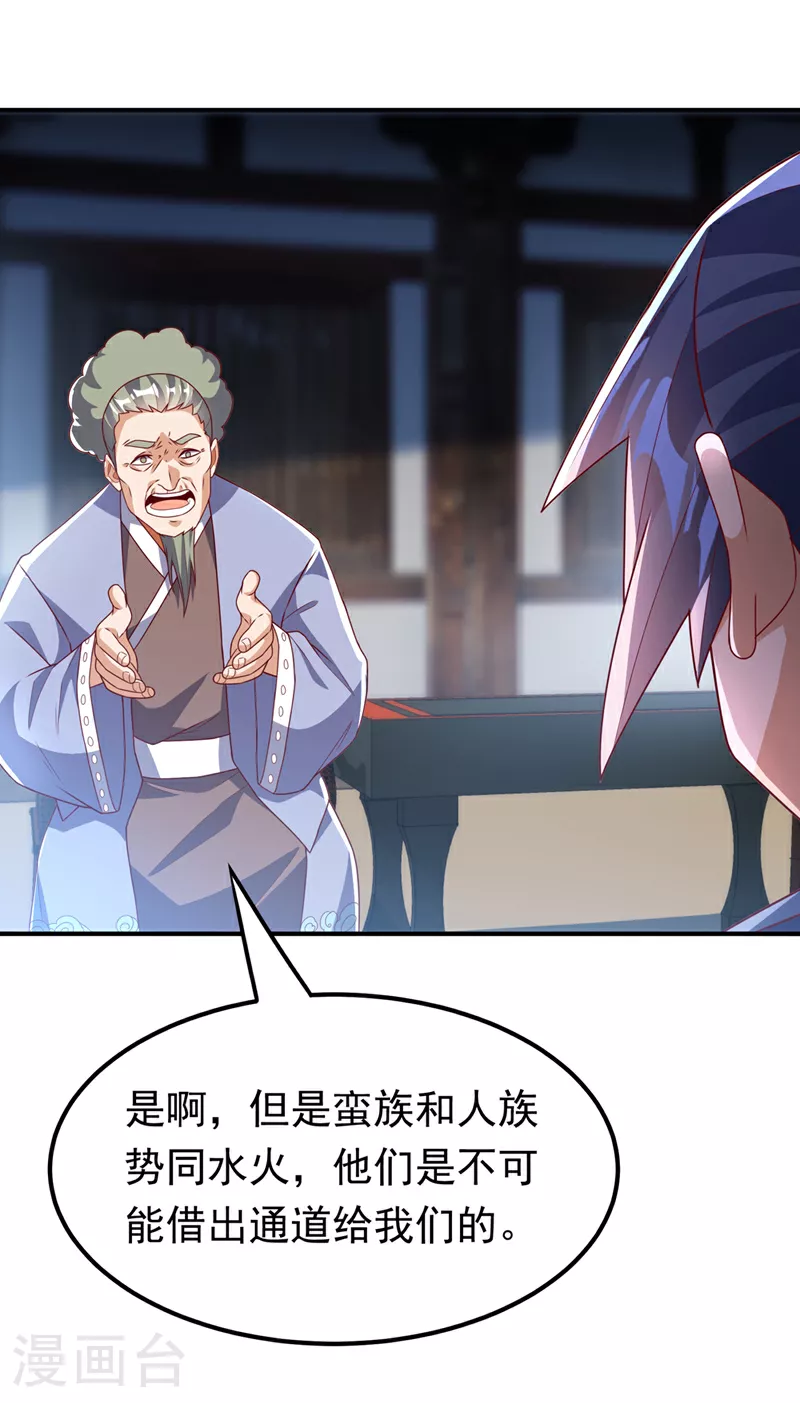 第307话 对抗光明联盟28