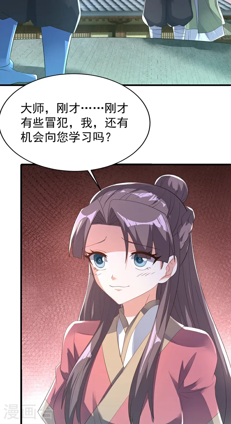 第503话 你终于回来了！16